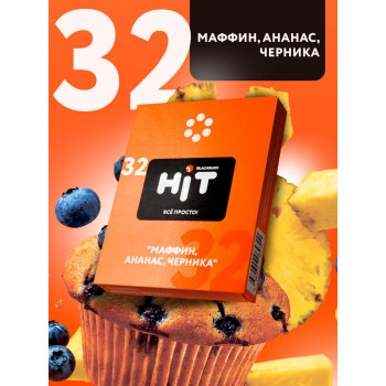 Заказать кальянный табак BlackBurn HIT (БлэкБерн Хит) Маффин Ананас Черника 30г онлайн с доставкой всей России